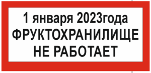 фр