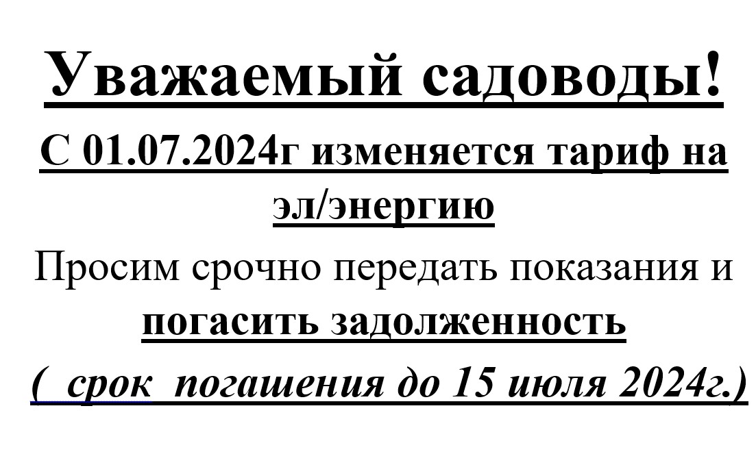 Screenshot_1